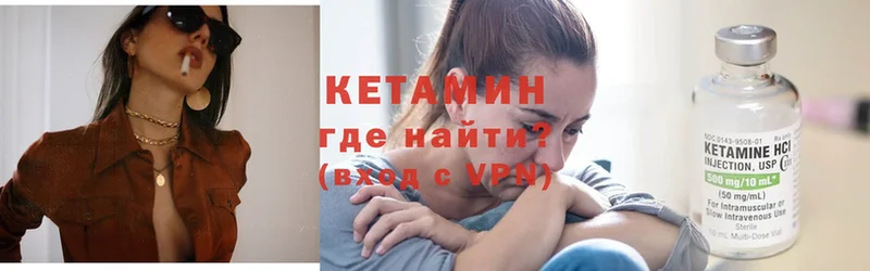 как найти   blacksprut как зайти  КЕТАМИН ketamine  Чусовой 