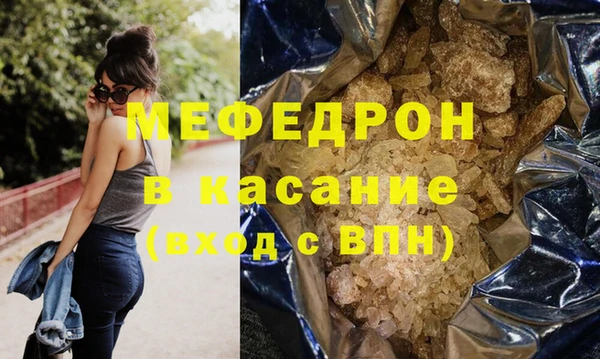 прущая мука Верхнеуральск