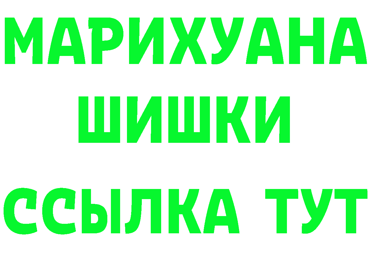 Кетамин VHQ рабочий сайт площадка omg Чусовой