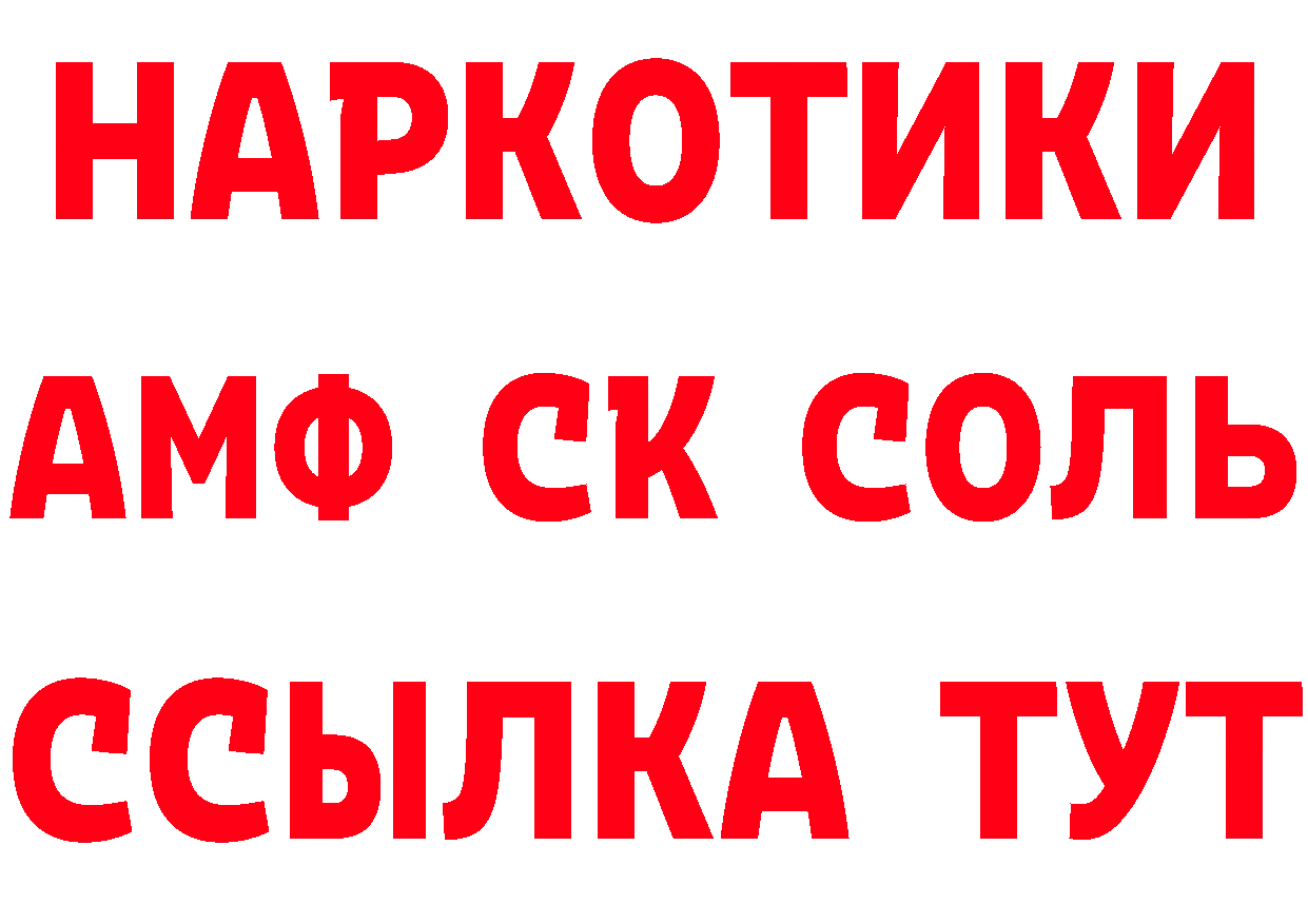 Где купить наркоту? это официальный сайт Чусовой